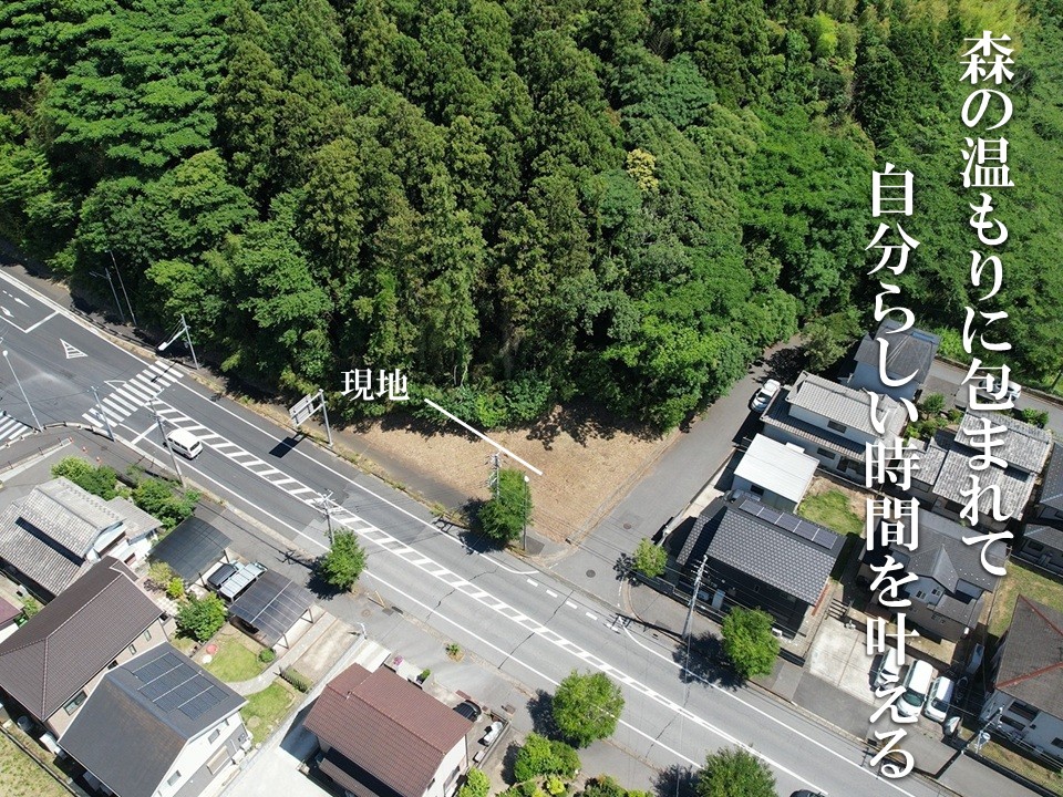 君津市宮下2丁目・森のやすらぎと暮らす79坪の特等席を公開しました。暮らしやすさと自然の豊かさを両立した君津市宮下で、自然の潤いを感じながら、理想の住まいを自由に思い描いてください。