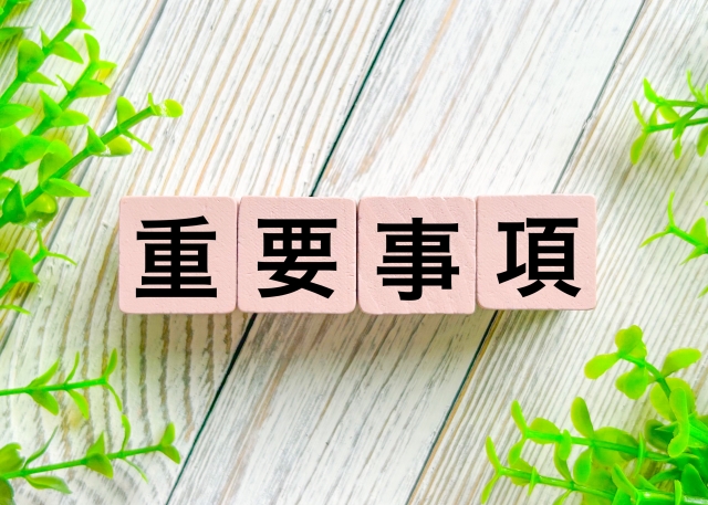 知らずに売ると危険？別荘売却で多いトラブルと対処法　「別荘を売った後、トラブルにならないだろうか…」別荘売却を検討しているオーナー様は一度は不安に思う要素だと思います。別荘売却の現場を多く見てきた不動産会社の立場から、トラブル回避のために重要なポイントを解説します。