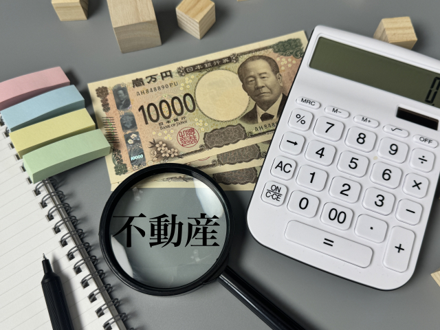 【2026年版】地方不動産投資が再注目される理由とは？都心物件の価格高騰と利回り低下の今こそ狙い目、少額資金で始められる高利回り・低価格・競争が少ないエリアの魅力と、空室リスクを抑える立地選定・家賃相場の見極め・管理会社選びまで初心者にもわかりやすく徹底解説｜失敗しない物件購入のコツと安定収益を生む戦略、地元に強い不動産会社の活用法まで学べる地方投資スタート完全ガイド