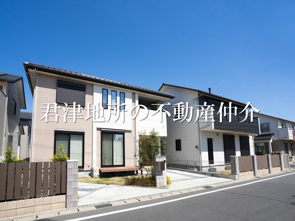 君津地所の不動産仲介を紹介するYoutube動画を公開しました。多角的な広告展開で高い完売率を実現。